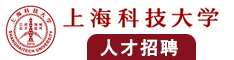 日逼视频不用下载免费观看